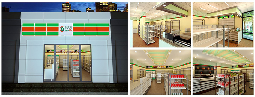 易客來套貨架方案設(shè)計(jì)